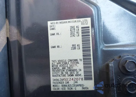 2012 Nissan Altima 2.5 S из США, поврежденный, VIN 1N4AL2AP1CC242078